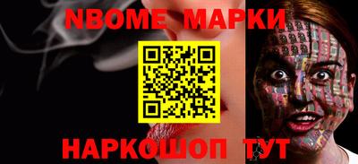 кристаллы Донской