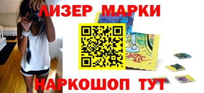 гашишное масло Донецк
