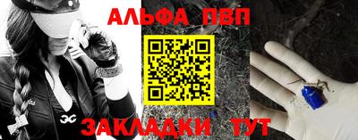 гашишное масло Донецк