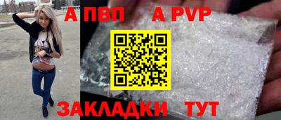 гашишное масло Донецк