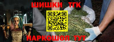 гашишное масло Донецк