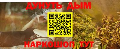 кристаллы Донской