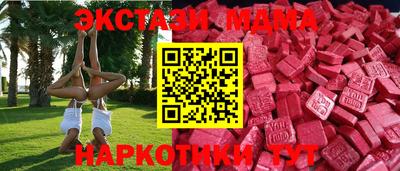 мдпв Дубна