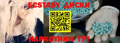 гашишное масло Донецк