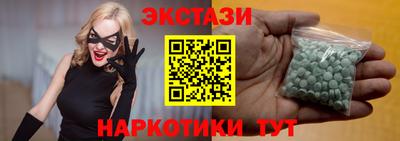 MDMA Premium VHQ Абакан