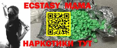 мдпв Дубна