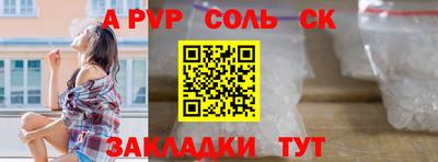 кристаллы Донской