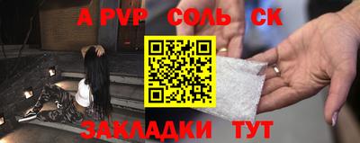 кристаллы Донской