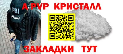 кристаллы Донской