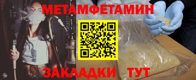 гашишное масло Донецк