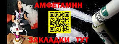 гашишное масло Донецк