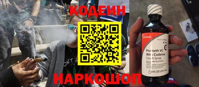 гашишное масло Донецк