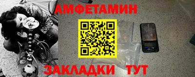 гашишное масло Донецк