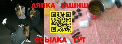 гашишное масло Донецк