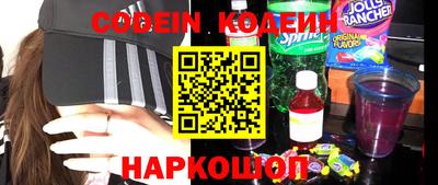 гашик Абинск