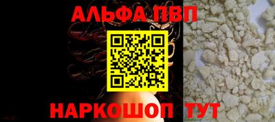 гашишное масло Донецк