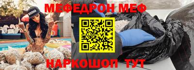 кристаллы Донской