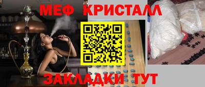 кристаллы Донской