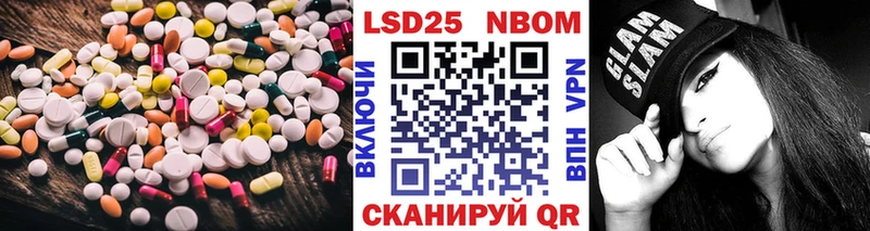 Лсд 25 экстази ecstasy  Уварово 
