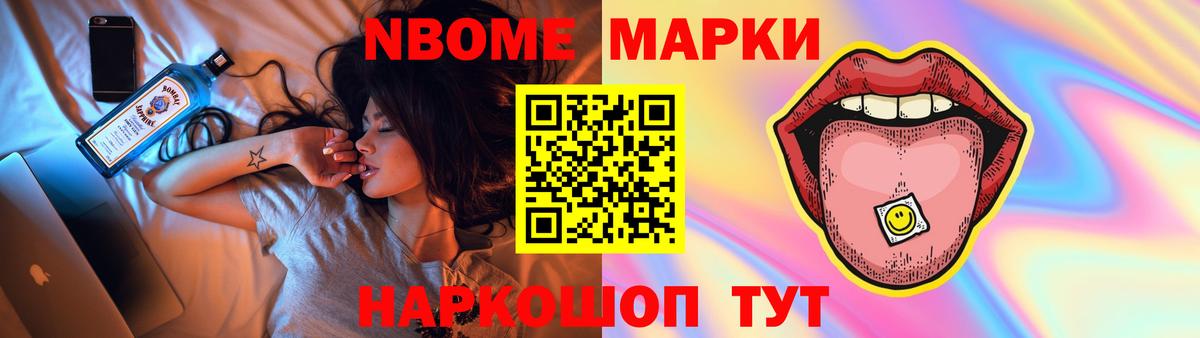 ЛСД экстази ecstasy Уварово