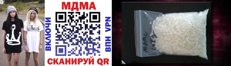 МДМА crystal  Уварово 