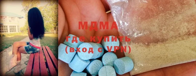 дарк нет наркотические препараты  Уварово  MDMA кристаллы 