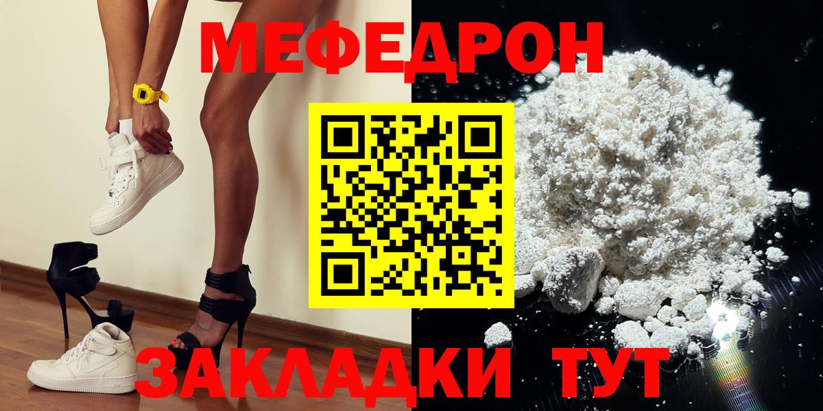 ЭКСТАЗИ  Уварово  Меф МЯУ МЯУ   Вход с VPN  Лсд 25  Каннабис  КОКАИН 