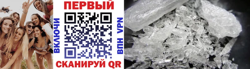 МЕТАМФЕТАМИН винт  Уварово 