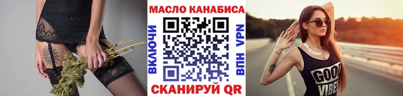 Дистиллят ТГК вейп с тгк  закладки  Уварово 